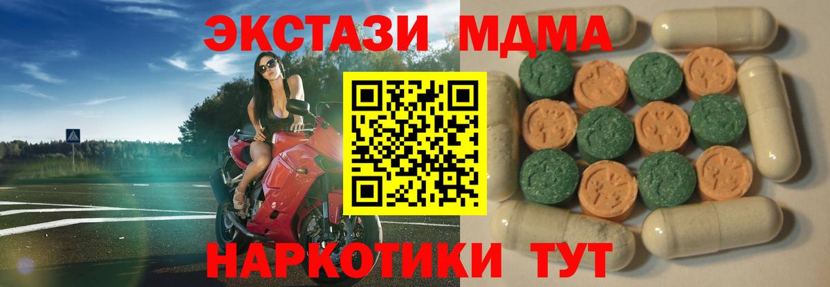 Ecstasy  ЭКСТАЗИ бентли  omg как зайти  Кисловодск  Вход с VPN  купить  цена 