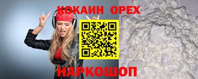 прущий лед Краснодар