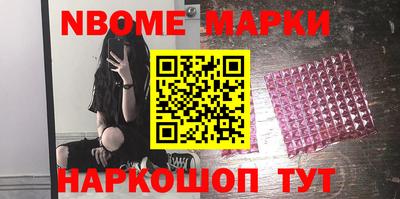 прущий лед Краснодар