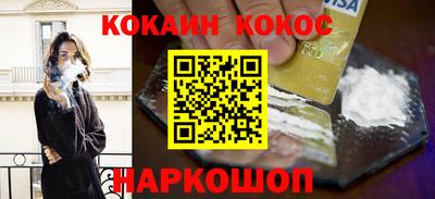 амфетамин Краснознаменск