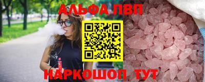 прущий лед Краснодар