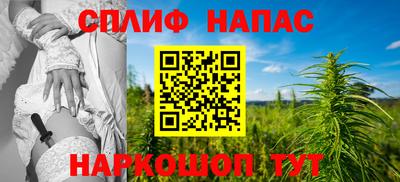 прущий лед Краснодар
