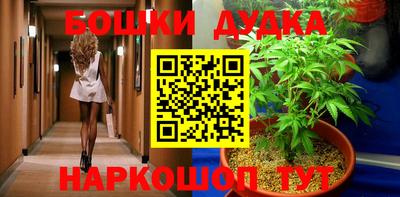 амфетамин Краснознаменск