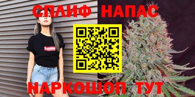 прущий лед Краснодар