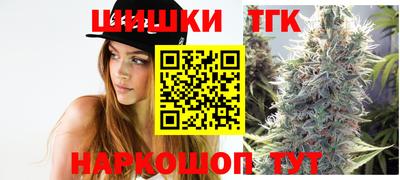 прущий лед Краснодар