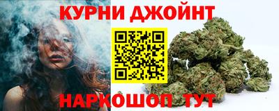 прущий лед Краснодар