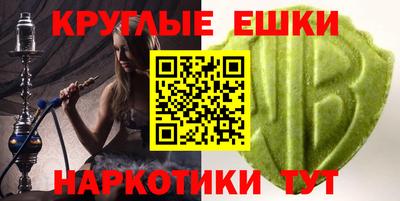 прущий лед Краснодар