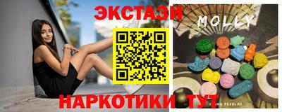амфетамин Краснознаменск