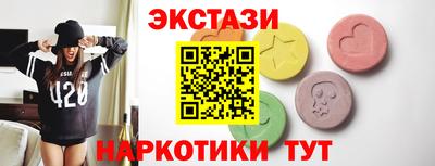 прущий лед Краснодар