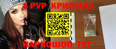 прущий лед Краснодар