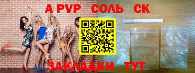 амфетамин Краснознаменск