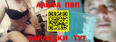 амфетамин Краснознаменск