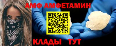 амфетамин Краснознаменск