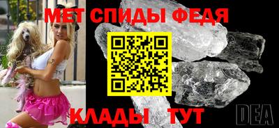 прущий лед Краснодар