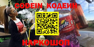 прущий лед Краснодар