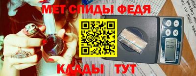 прущий лед Краснодар