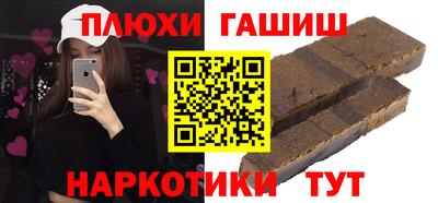 прущий лед Краснодар