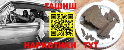 амфетамин Краснознаменск