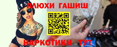 амфетамин Краснознаменск
