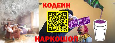 амфетамин Краснознаменск