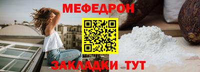 амфетамин Краснознаменск