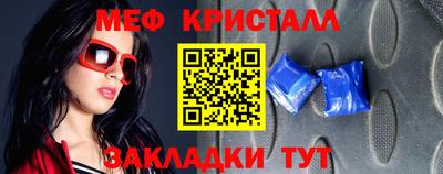 а пвп мука Краснокаменск