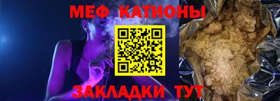 прущий лед Краснодар
