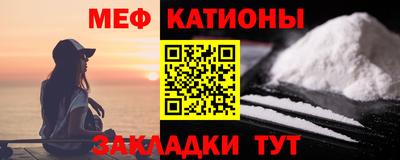 амфетамин Краснознаменск