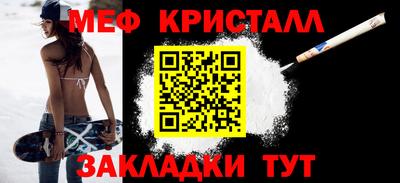 а пвп мука Краснокаменск