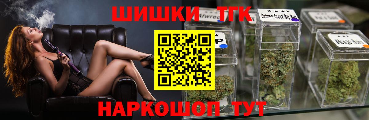 Марихуана VHQ  Конопля индика  Кисловодск  Бошки Шишки White Widow  Вход с VPN  Каннабис MAZAR 